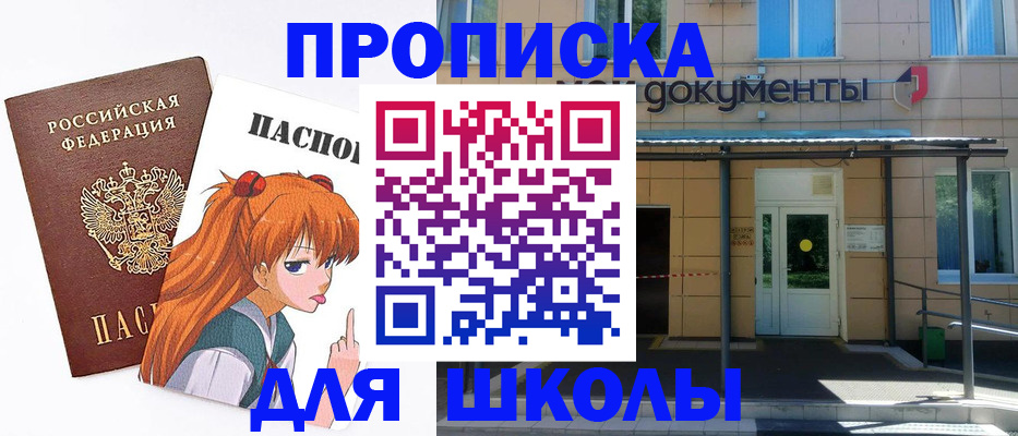 прописка иностранных граждан в Карталах