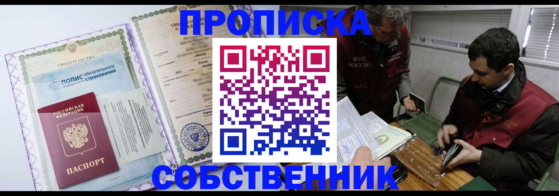 временная регистрация адрес в Карталах