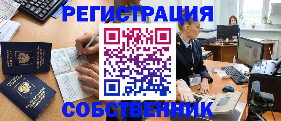 прописка поиск в Карталах